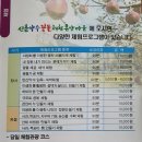 신촌권역농촌체험휴양마을 네이버블로그