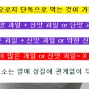 프룻테리언