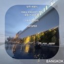 세븐일레븐 수영점 | 방콕여행 2일차 아바니 리버사이드 방콕 호텔 인피니티풀, 아바니 플라자, 방콕 세븐일레븐 후기