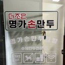 이마트에브리데이 춘천우두점 이미지