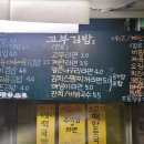 우성아파트 앞