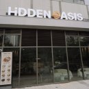 시티오아이스 | 미사역 분위기 좋은 수제크로플 디저트 카페추천 애견동반가능 히든 오아시스