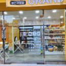 톱스타노래연습장 이미지