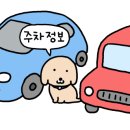 방촌(1) | 수원 양갈비 맛집! 양마담 방촌양고기 인계점 솔직 후기!