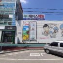 클리닝아트롯데슈퍼세탁소 티스토리