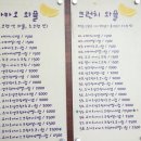 띵똥와플