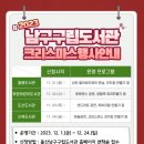 꿈이자라는문고 이미지