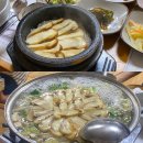 GR(봉화군)-[다덕로]-상-11 | 경북 봉화 특산물 송이돌솥밥, 송이전골 맛집 용두식당 / 주차, 휴무