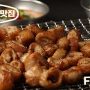 (주)푸코스