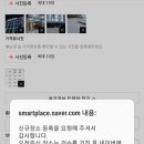 엠에스모텔(MS모텔) 이미지