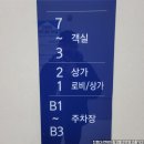 씨유 웅천베이원파크점 | [여수]베이원파크 호텔 앤 레지던스, 깔끔한 내부에서 쉬고가는 여수 숙소