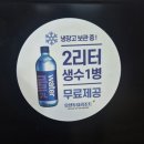 대청건어물 | 강원도 고성 리조트 애견동반 숙소 오션투유 리뷰
