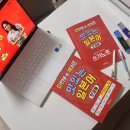 기초일본어회화 | 20일 만에 기초일본어 왕초보 탈출 여행일본어 일본어회화 독학 후기