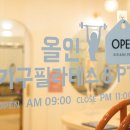 올인필라테스피티 이미지