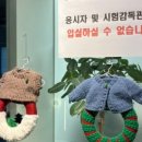 제일편물