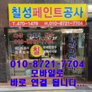 장인공인중개사사무소 이미지