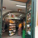 리스본병원 | 🇵🇹 6일차 : 아우구스타 개선문 전망대, 28번트램, 리스본 타임아웃마켓