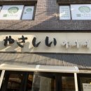 야사시스시 이미지