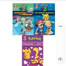 Pokémon Readers Level 2 포켓몬 페이퍼백 3종 세트 이미지