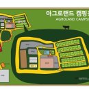 유실목장 이미지