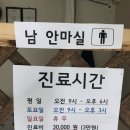 청우안마지압원