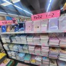 알파문구서점 - 고양시 일산서구 일현로 71 | 알파문구서점