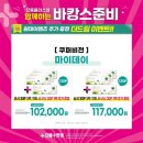 으뜸플러스안경 광주수완점 네이버블로그