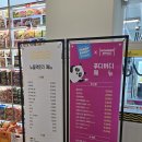 주식회사 투어페이스월드 | 경주 놀거리 원더스페이스 가격 주차 층별안내 액티비티 데이트