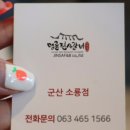 명륜진사갈비(소룡점) 이미지