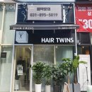 트윈스헤어샵