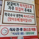 유명산막국수 이미지