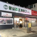 홈플러스 구미광평점 이미지