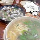 삼성동-13 | 대전 삼성동 맛집 | 오씨칼국수 본점 물총칼국수 솔직 내돈내산 후기