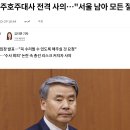 런종섭 사퇴 원인에 대한 두개의 시나리오/ 이미지