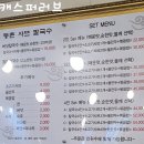 등촌샤브칼국수&청기와뼈다귀해장국 이미지