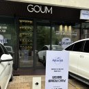 강남 콩바디 헬스클럽 | 압타클럽 셀렉티브 다이닝 파인다이닝 고움 후기 임산부 이벤트