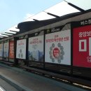 중앙보훈병원