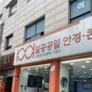 일공공일 도봉점 네이버블로그