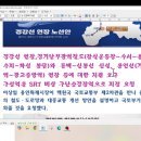 이상일 용인시장 경강선 연장, 45번국도 등 철도와 도로, 대중교통 개선안 이미지