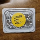 구구족배달 - 고양시 덕양구 권율대로 672 | 구구족배달