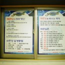 용문체육관(태권도) 이미지