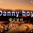 Eva Cassidy - Danny boy by 이미지