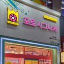 포토시그니처 부천점 이미지