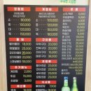만복회식당 이미지