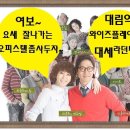 대림역 와이즈플레이스 이미지