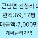 군남면-1 이미지