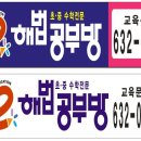 나래현수막 이미지