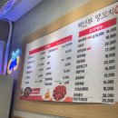 백년부양꼬치 이미지