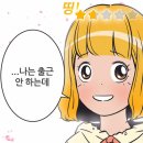 신라스테이 마포 이미지