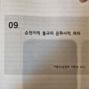 대승문화사 이미지